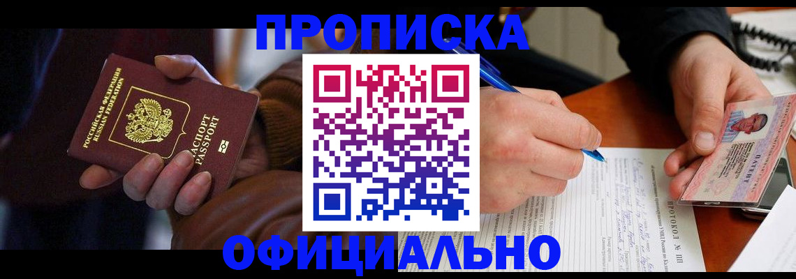 форма 3 в Шелехове